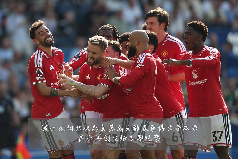 骑士米切尔状态复苏成关键森萨博力争双杀爵士再创佳绩专题观察
