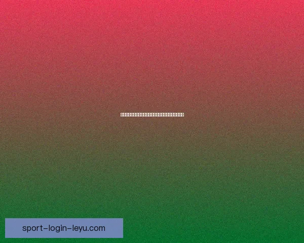 世界杯赛事全攻略揭秘,教你科学投注提升体育竞猜胜率 世界杯赛事全攻略揭秘,教你科学投注提升体育竞猜胜率