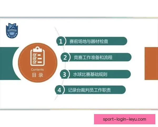 乐鱼体育平台信誉与安全性全面解析及用户体验评估 乐鱼体育平台信誉与安全性全面解析及用户体验评估