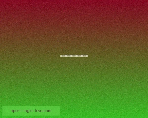 世界杯竞猜盛宴全攻略轻松玩转赛场赢取丰富奖励 世界杯竞猜盛宴全攻略轻松玩转赛场赢取丰富奖励