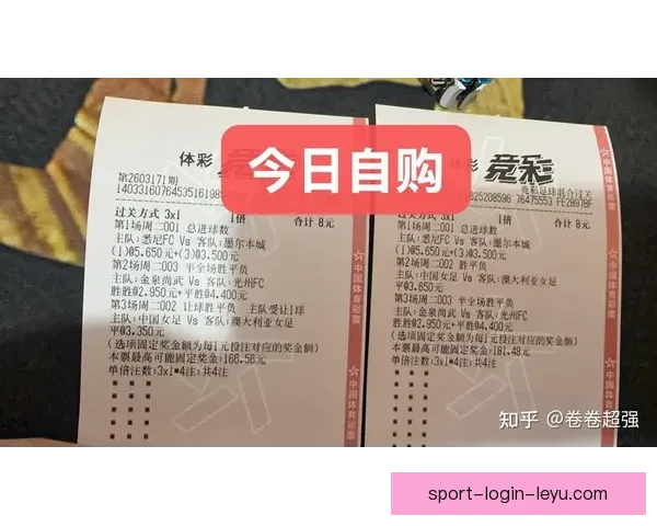精准足球竞猜推荐助你赢取大奖 实时数据分析与专家预测全程支持