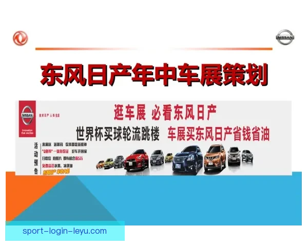 围绕世界杯买球入口全面解析赛事预测技巧与安全平台选择指南