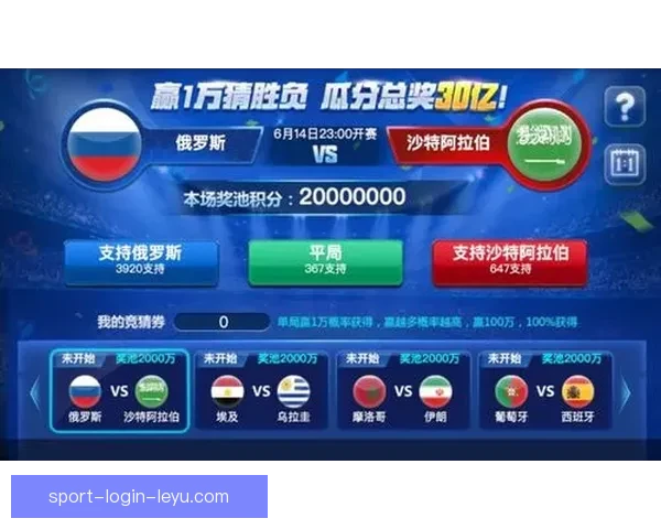世界杯赛事竞猜推荐 精选分析助力精准预测与高回报