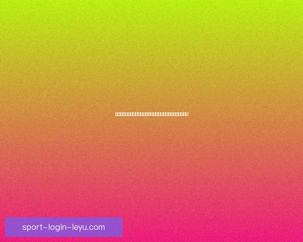 世界杯竞猜投注玩法全解析助你掌握投注技巧与投注技巧提升策略