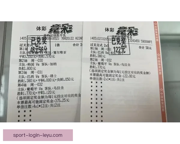 世界杯赛事竞猜推荐 精选分析助力精准预测与高回报