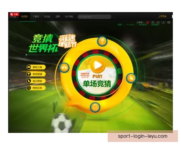 围绕世界杯竞猜注册打造安全便捷高效的体育娱乐新体验综合服务平台 围绕世界杯竞猜注册打造安全便捷高效的体育娱乐新体验综合服务平台