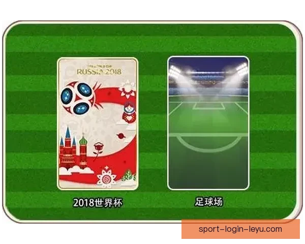 围绕世界杯竞猜平台有哪些全面解析安全正规玩法与选择技巧指南