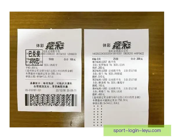 高赔率世界杯竞猜平台全面上线 精准预测助你赢取丰厚奖金