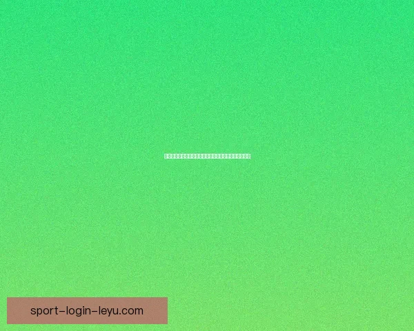 冰球明星古斯塔夫松的辉煌职业生涯与赛场传奇故事解析 冰球明星古斯塔夫松的辉煌职业生涯与赛场传奇故事解析